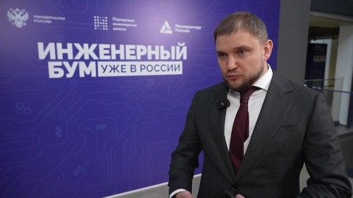 Передовая инженерная школа ВГУ представила отчёт на заседании Совета ПИШ