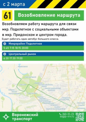 � 2������ ������ ������ ���������� ������� �61