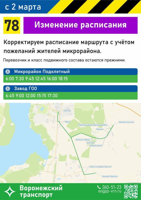 ������ �������� �������� �78 ��������� � 2 �����