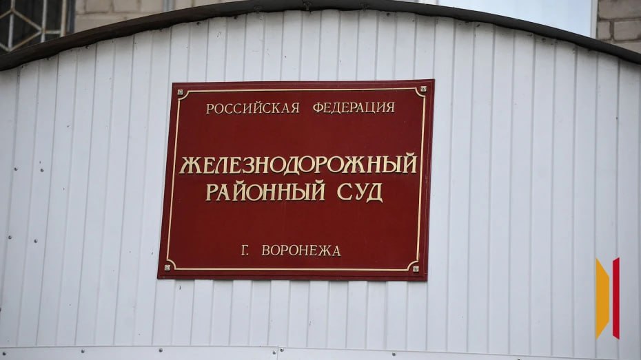 В Воронеже перед судом предстанет водитель автобуса, устроивший смертельное ДТП