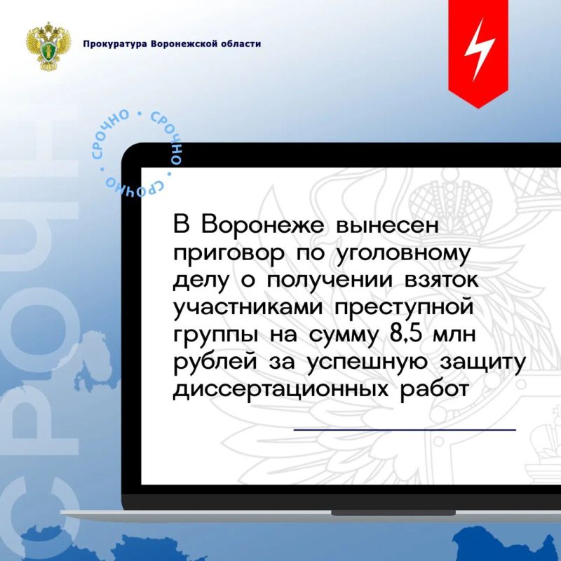 �������, 02 ����� 2026 ����, ��������� �������� ����� ������ �������� ������� �������� ������������ ���������������� ������ �� ���� ������������ ���������������� ������������ ������������ 48-������ ������� ���������� �...