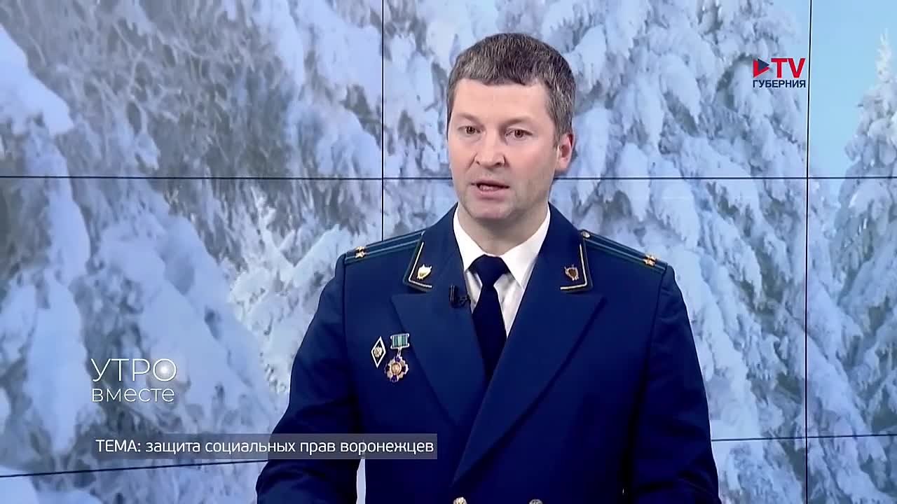 В городе Воронеже руководитель организации предстанет перед судом по обвинению в мошенничестве на сумму почти 1 млн рублей