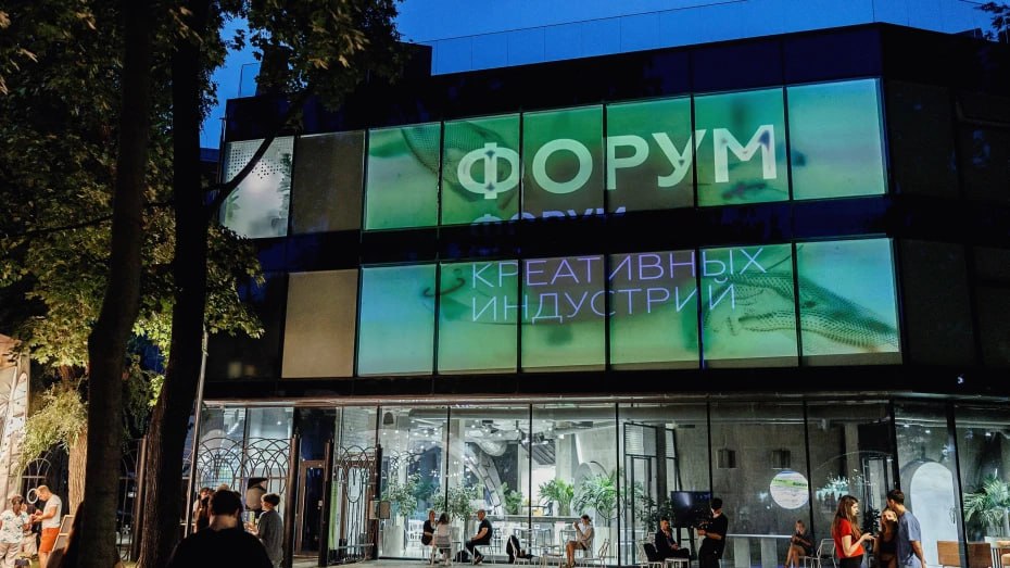 Тематические сессии, выставка, мастер-классы: в Воронеже пройдет Форум креативных индустрий