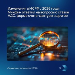 ����� ����������� �� ������ � 425-��: ��� ����� �����?