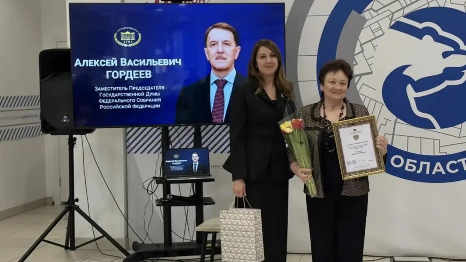Воронежских женщин поздравили с 8 Марта от лица вице-спикера Госдумы Алексея Гордеева Воронежских женщин поздравили с 8 Марта от лица вице-спикера Госдумы Алексея Гордеева