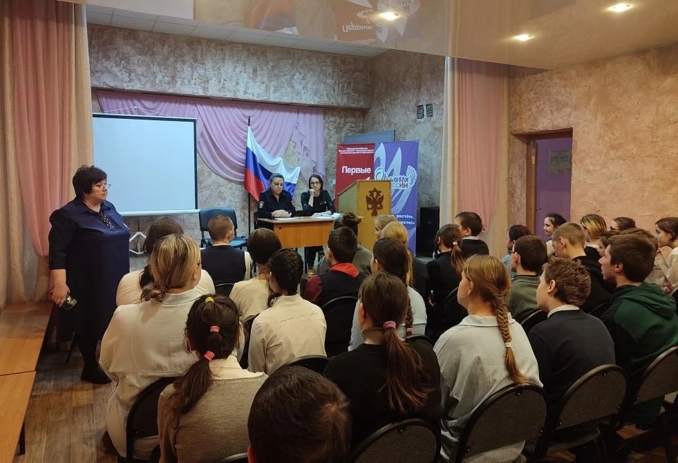 В Новохоперском районе сотрудники полиции провели профилактическую беседу с учащимися Елань-Коленовского центра о распространенной схеме мошенничества