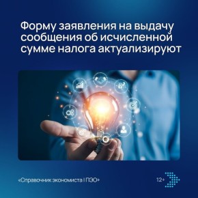 ����� ������ ��� ������ ������ ����������� � 1 ������ 2027 ����