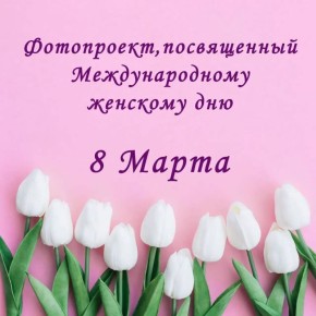 ����������, ����������� �������������� �������� ��� 8 �����