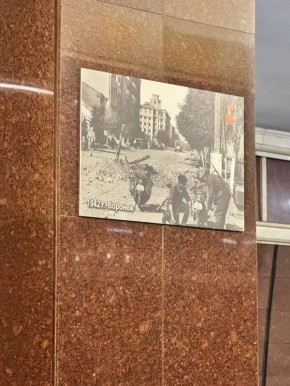 Сергей Колясников: Добрый день, пишу Вам из Казани, в нашем метро на станции «Проспект Победы», размещена экспозиция в честь 80-летия , на этой экспозиции в том числе размещена фотография немецких солдат в нашем...