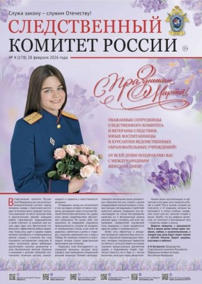 ����� ����� ������ ������������� ������� ������