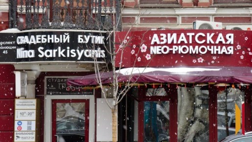 �Shop� �����: ������ � �������� ���� �� �������� ����� � �������� �� ������� �����