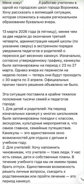 ��������� ��������: � ����������� ������� ������-�� ��������� �������� �������� �� ����� ������