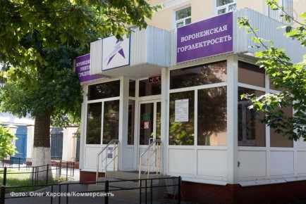 Воронежская горэлектросеть в пять раз увеличила прибыль в 2025 году