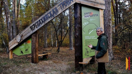 Экотропа «Малая Черепахинская» в Воронежском заповеднике временно закрыта