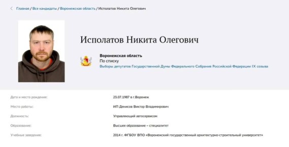 ��� ���� ��������� �� �������� ������ � ������������� �������