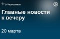 Прокурор Воронежской области Валерий Войнов может покинуть свой пост спустя всего четыре месяца работы и перейти в администрацию президента РФ на должность заместителя начальника управления информационного и...