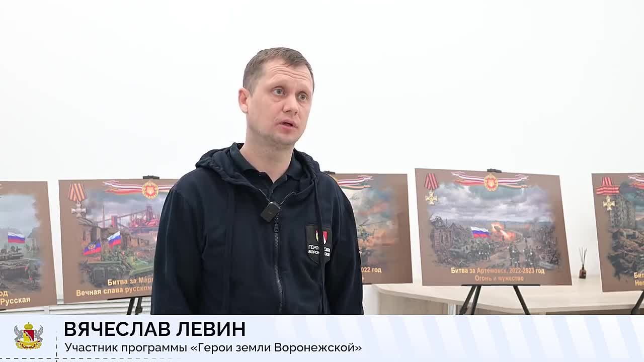 «Героям земли Воронежской» рассказали о нюансах работы управления молодежной политики региона