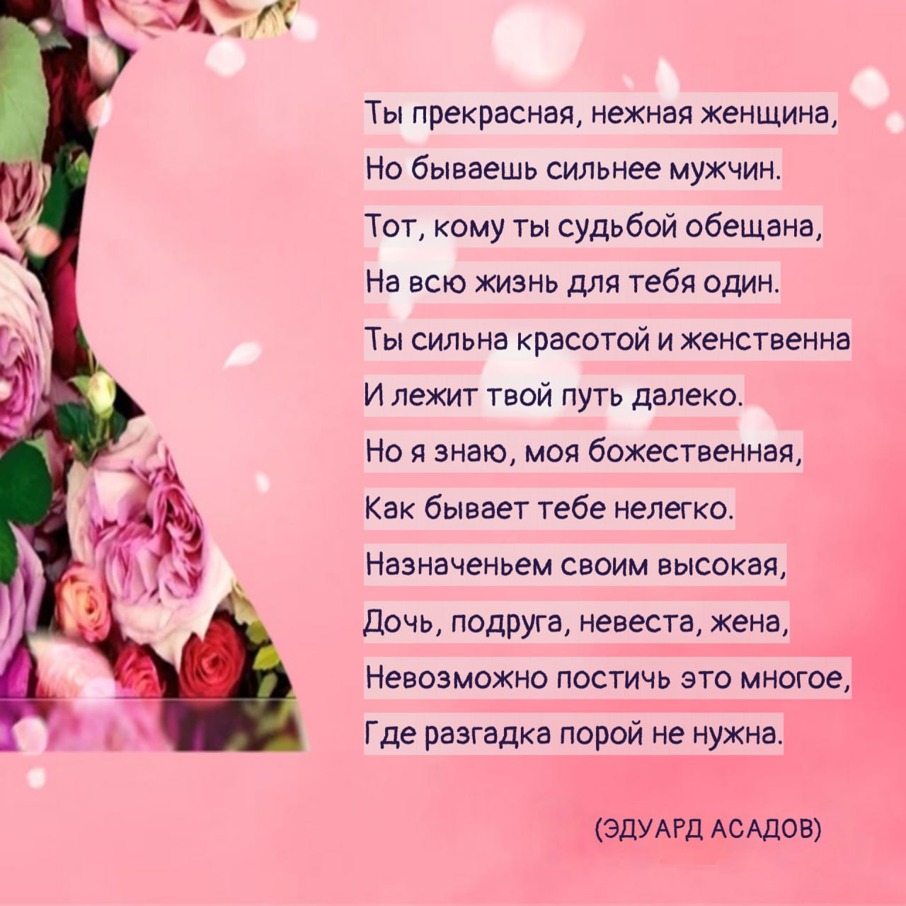 21 марта – Всемирный день поэзии 21 марта – Всемирный день поэзии