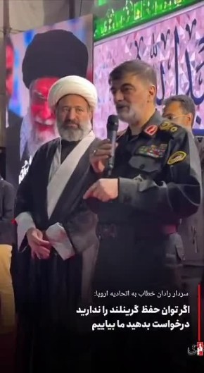 Иран так приноровился лупить по США, что теперь готов защитить Гренландию от Трампа