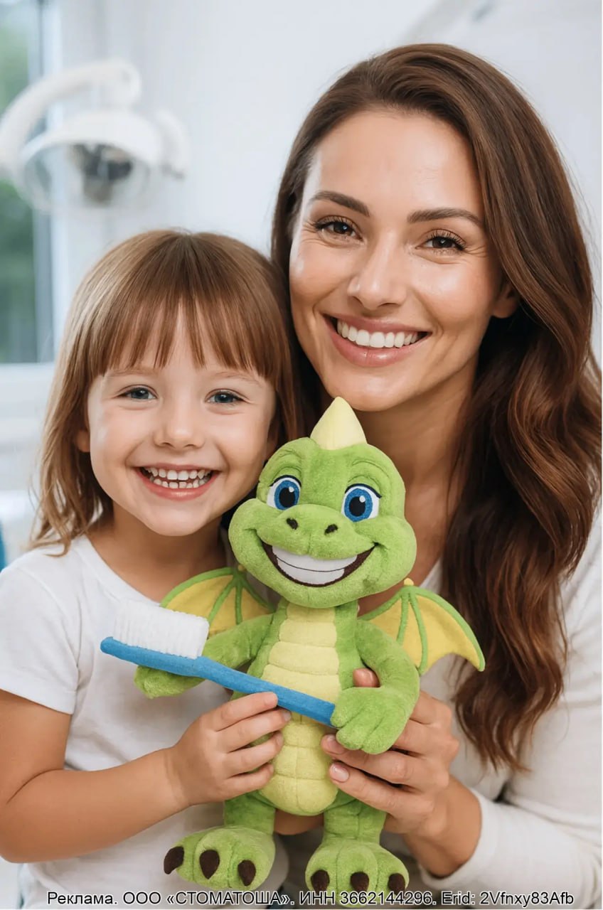 Пусть ваша улыбка сияет каждый день! Подробнее здесь