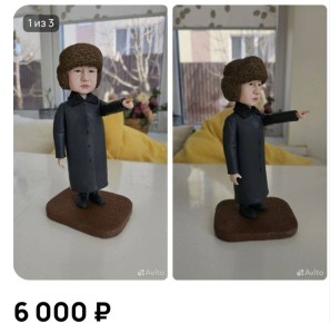 Фигурку легендарной бабушки-регулировщицы выставили на продажу в Воронеже