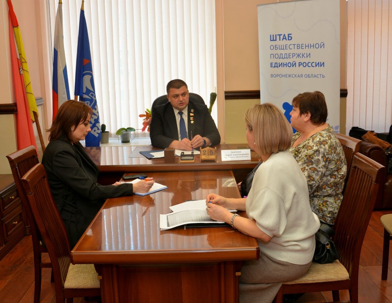 Сегодня провел личный прием в региональной общественной приемной партии «Единая Россия» Сегодня провел личный прием в региональной общественной приемной партии «Единая Россия»