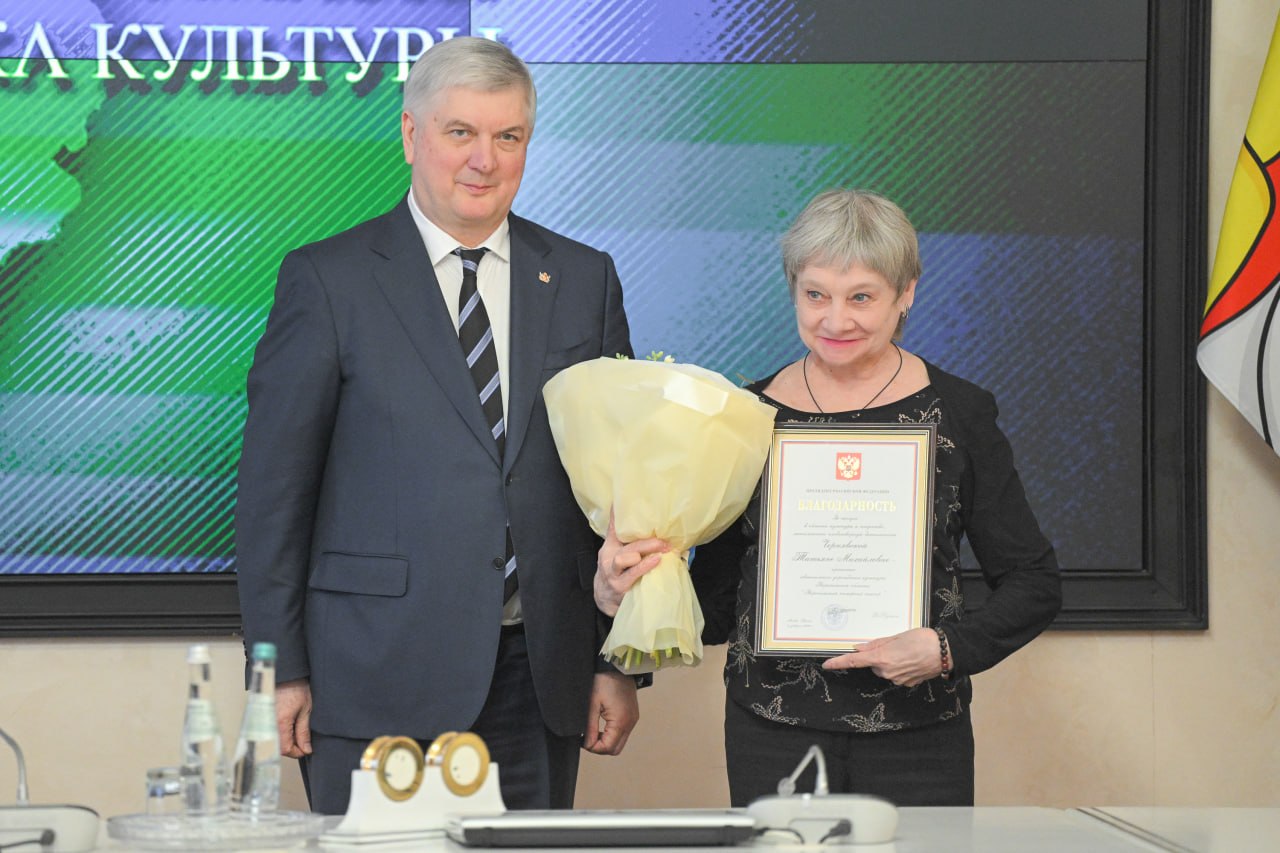 Александр Гусев вручил награды работникам сферы культуры Александр Гусев вручил награды работникам сферы культуры