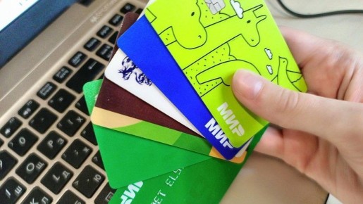 С 1 апреля в России ужесточают правила денежных переводов