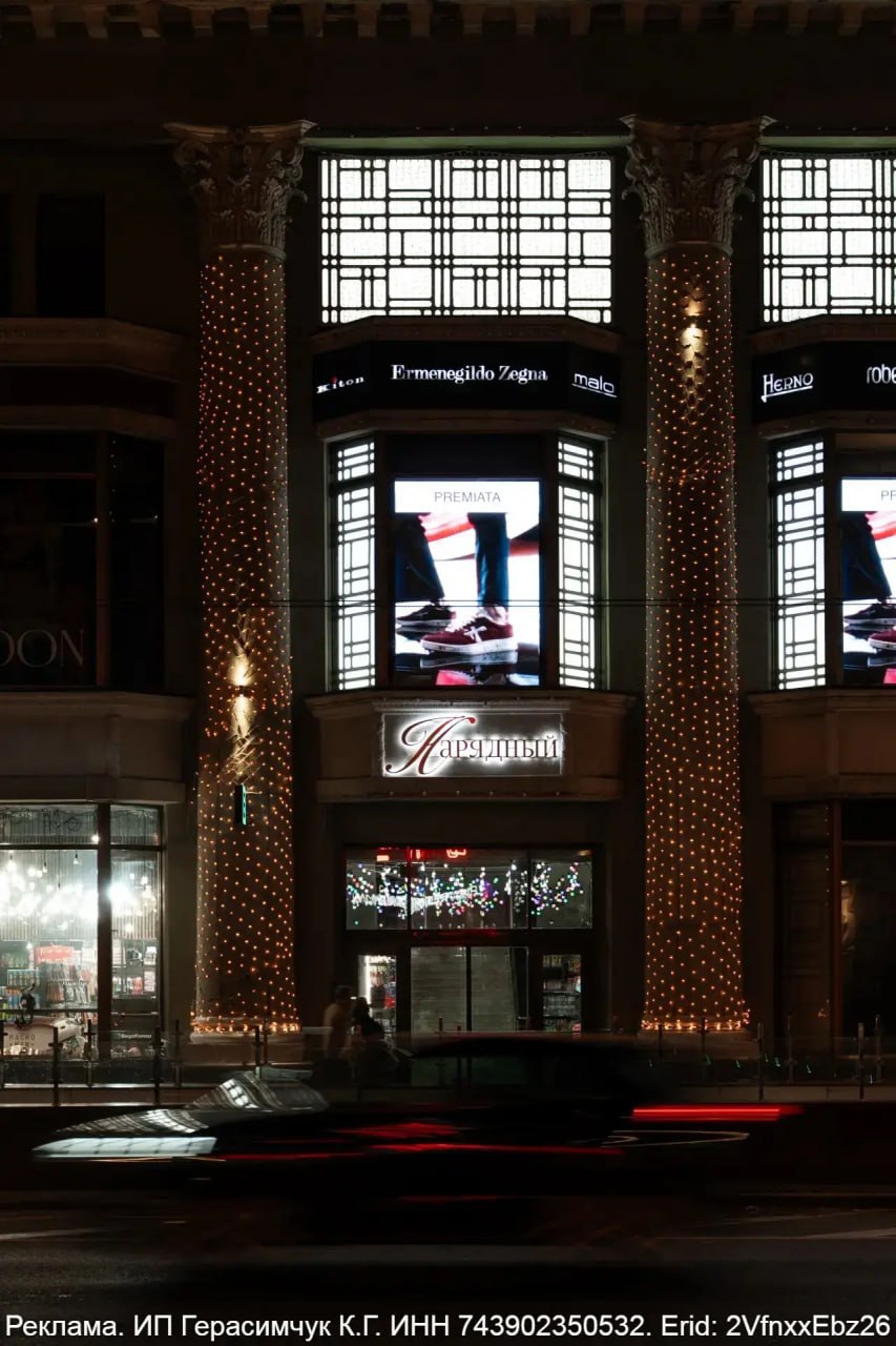 Ресторан «Нарядный» — аренда площадки для свадьбы и праздников в центре Воронежа