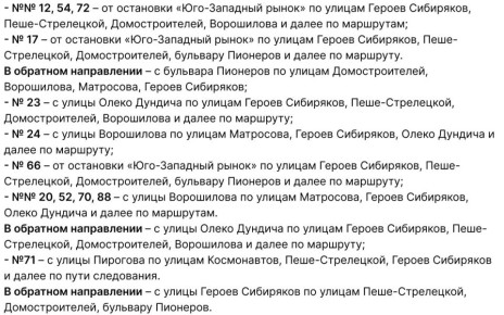 � ����� � ����������� ����������� ����� �� ����� ������������� �������� 12 ���������� ���������