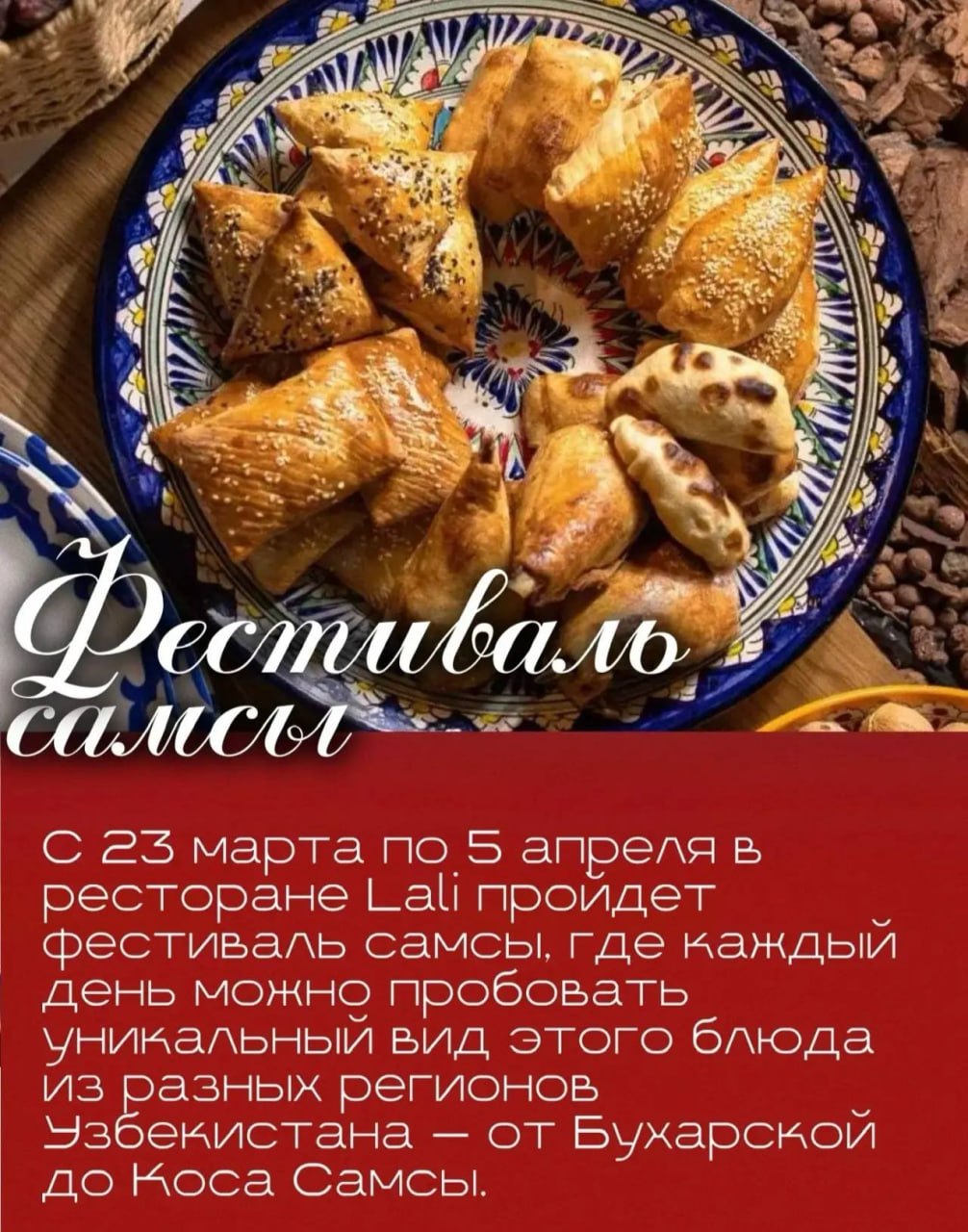 Куда сходить на выходных ? Куда сходить на выходных ?