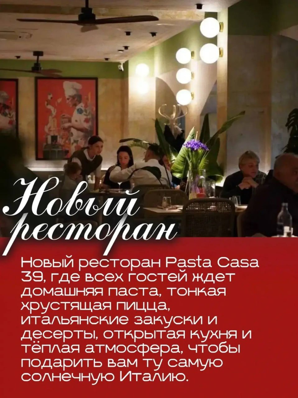 Куда сходить на выходных ? Куда сходить на выходных ?