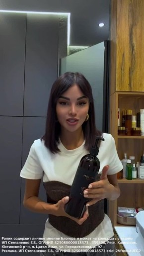 Премиальный парфюмированный крем-гель для душа Молан (Molan)