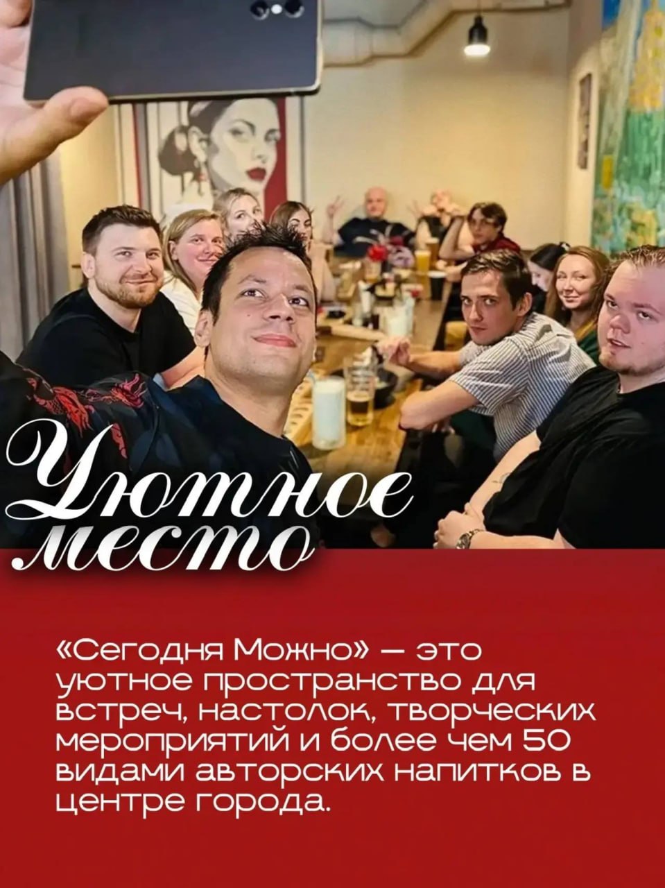 Куда сходить на выходных ? Куда сходить на выходных ?