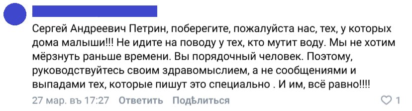 "Хватит зажаривать" vs "Не хотим мерзнуть" "Хватит зажаривать" vs "Не хотим мерзнуть"
