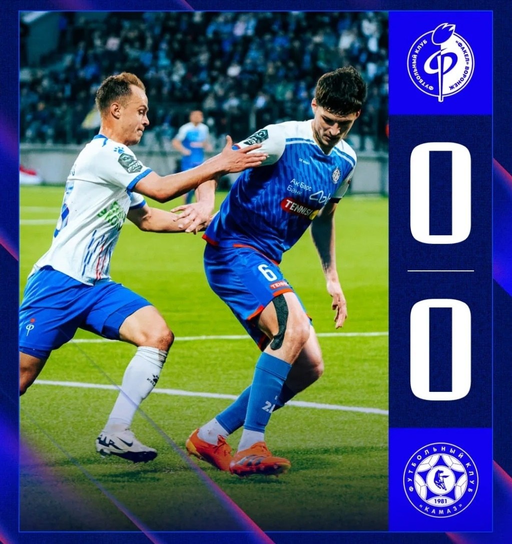 Безголевой ничьей завершился поединок воронежского «Факела» с «КАМАЗом» из Набережных Челнов