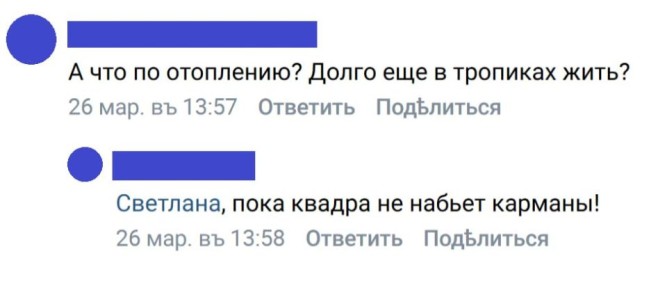 "������ ����������" vs "�� ����� ��������"