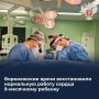 Воронежские врачи восстановили нормальную работу сердца 9-месячному ребенку