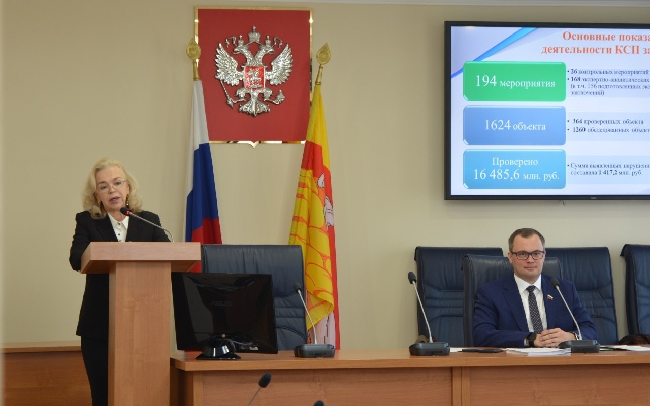 Депутаты Воронежской городской Думы заслушали доклад главы Контрольно-счетной палаты столицы Черноземья Елены Литвинчук Депутаты Воронежской городской Думы заслушали доклад главы Контрольно-счетной палаты столицы Черноземья Елены Литвинчук