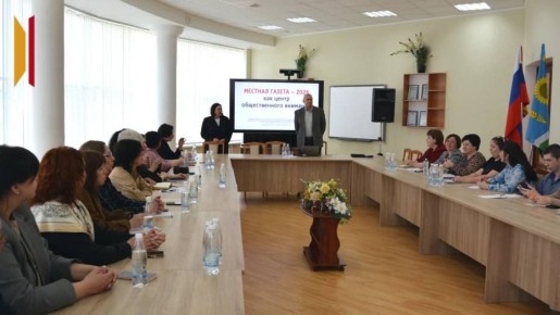 Секретарь Союза журналистов России Владимир Касютин встретился с сотрудниками редакций юга области медиахолдинга РИА «Воронеж»