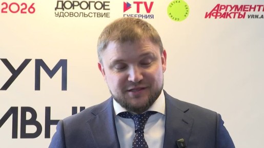 В Воронеже состоялся Форум креативных индустрий, посвященный теме «Вдохновение в истоках»