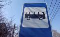 В Воронеже с 1 апреля изменятся схемы движения двух популярных у жителей автобусов