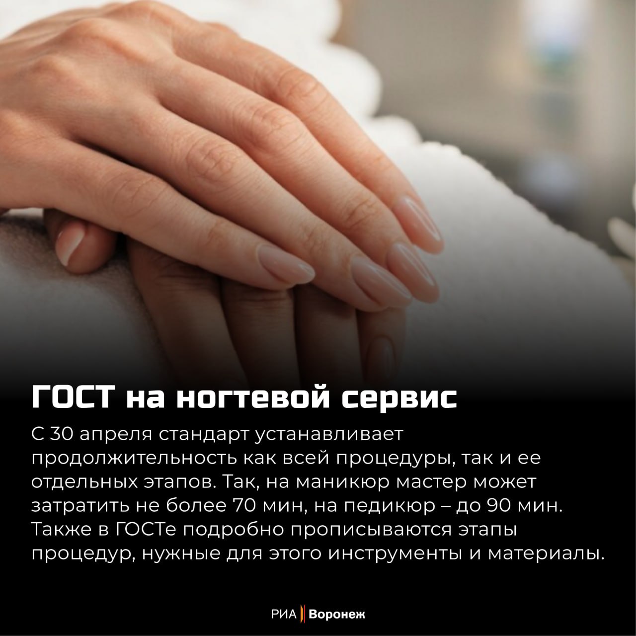 Обзор РИА «Воронеж». Какие законы вступают в силу в апреле 2026 года Обзор РИА «Воронеж». Какие законы вступают в силу в апреле 2026 года