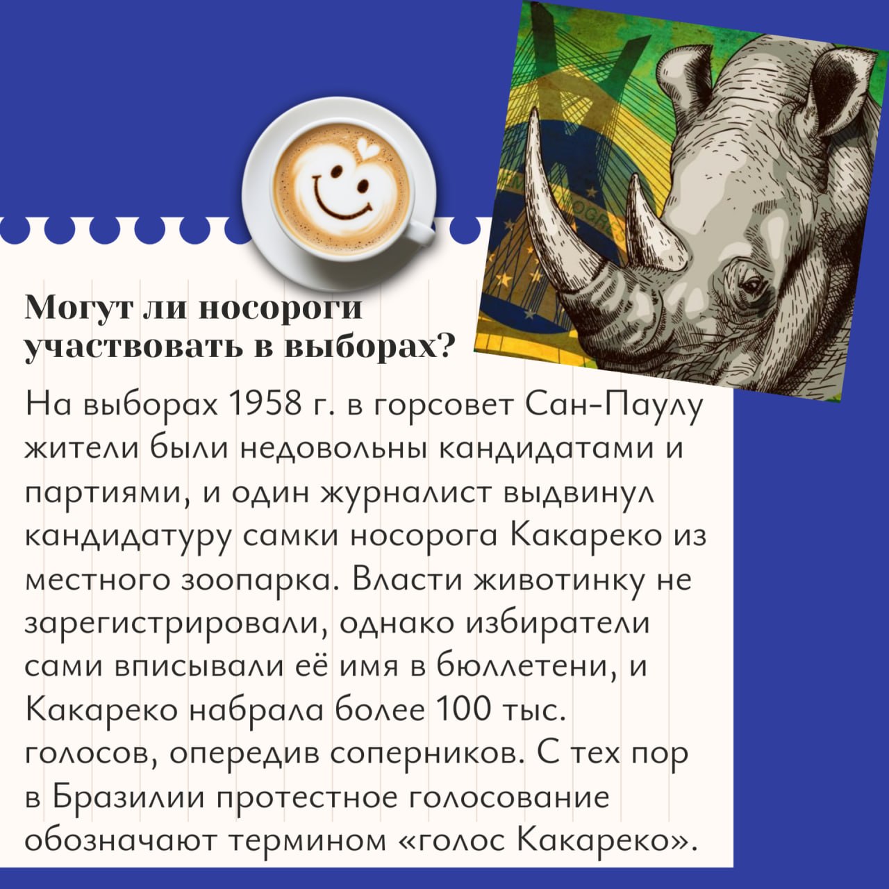 1 апреля заряжаемся позитивом и хорошим настроением, ведь сегодня в мире отмечают День смеха! 1 апреля заряжаемся позитивом и хорошим настроением, ведь сегодня в мире отмечают День смеха!