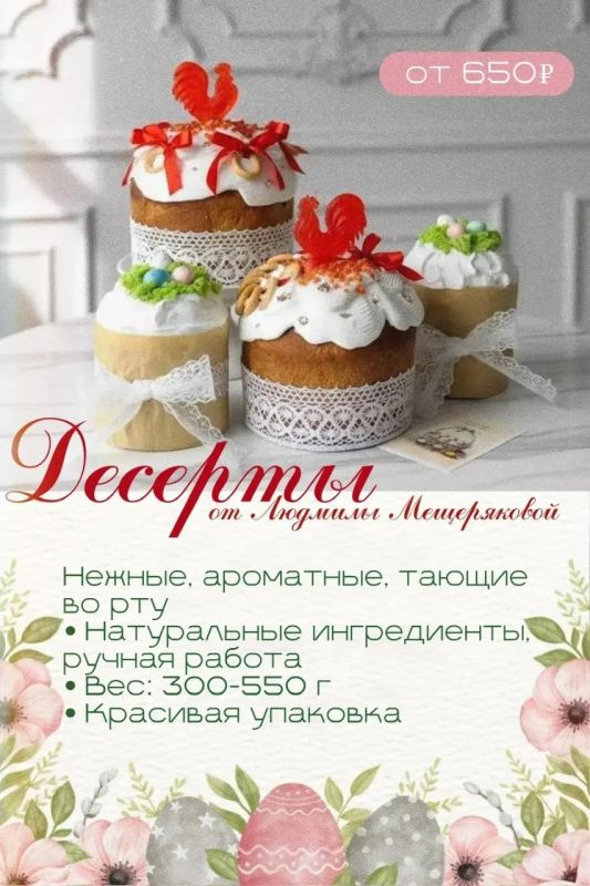 ��� ������ ������ � ����� ?