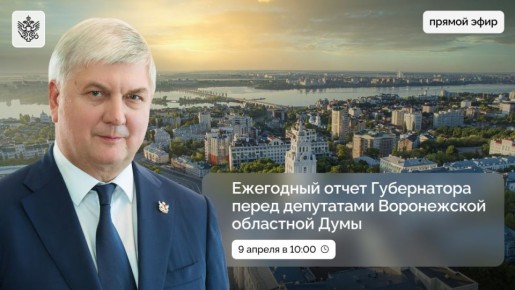 � �������, 9 ������, ���������� ����������� ������� ��������� ����� �������� � ��������� ������� ����� ���������� ����������� ��������� ����