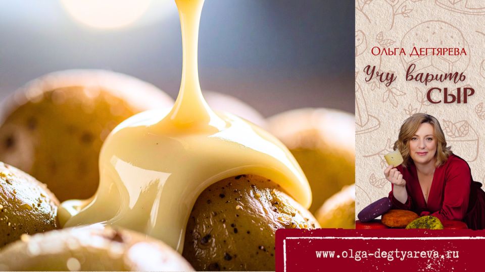 Почему ваш сыр не плавится?