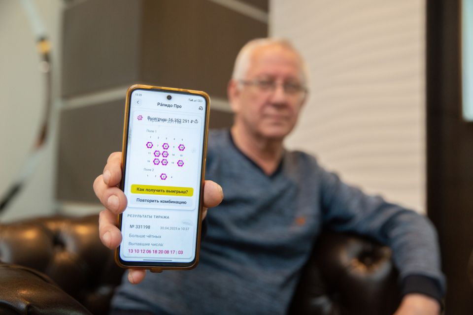 Утерянный лотерейный билет: как забывчивость привела к потере 545 миллионов рублей