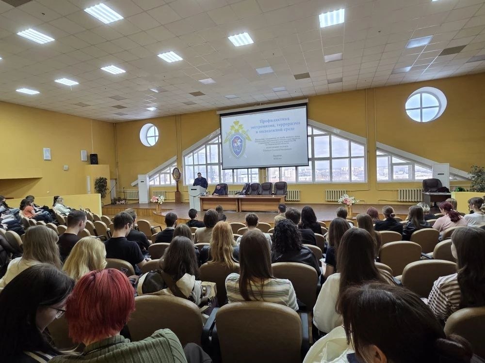 В Воронеже сотрудник следственного управления провёл профилактический семинар для студентов В Воронеже сотрудник следственного управления провёл профилактический семинар для студентов