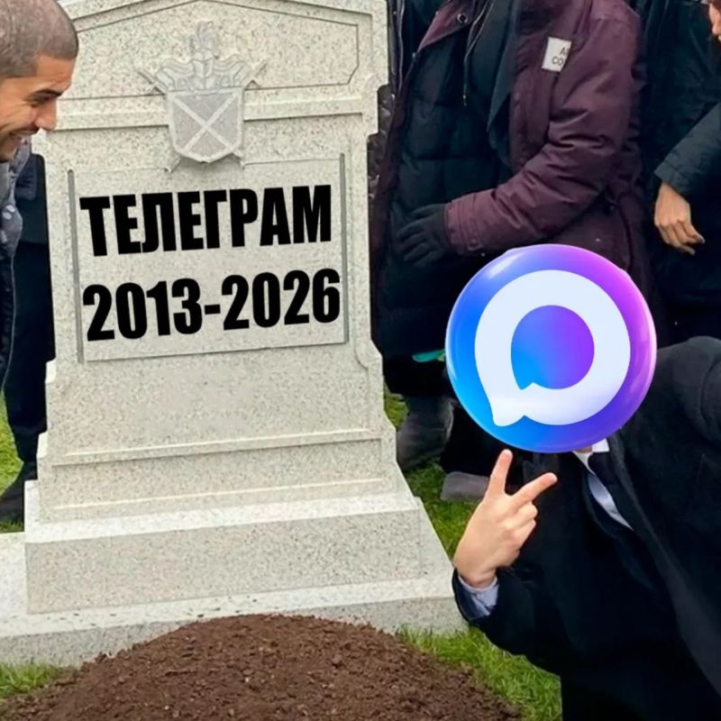 �������� ����� �����, ��� ��������� �����